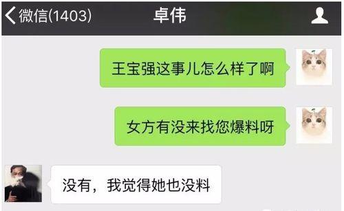 爆料热门 视频在线观看,在线观看背后的精彩故事