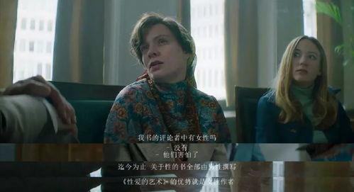 波兰爱经在线观看,在线观看，探索异域风情与浪漫故事