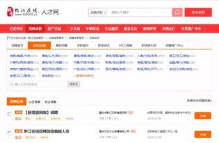 黔江最新爆料人员招聘网,人员招聘网职位汇总，求职者必看！
